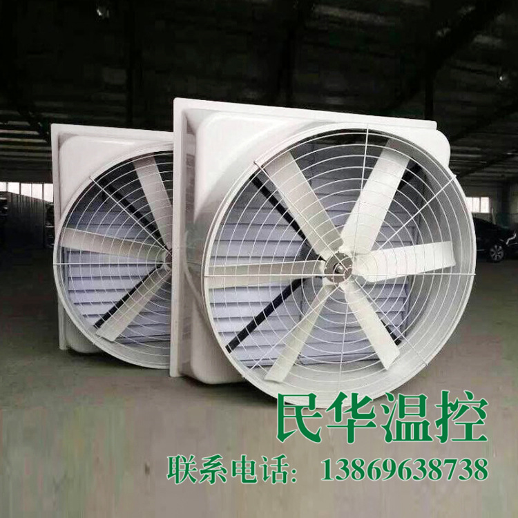 产地货源 850型 玻璃钢风机 排风扇 低价 防腐负压风机 排气扇示例图3