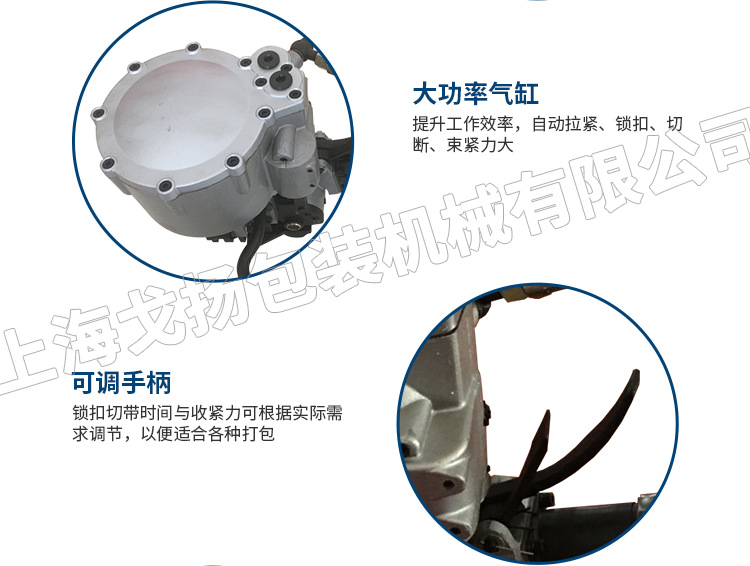 上海钢管打包机厂家 钢板打包机 安徽钢卷打包机 四川钢锭打包机示例图6