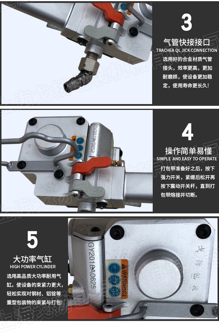 气动塑钢带打包机 棉花打包机 气动摩擦焊机示例图9