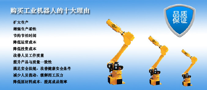 江门机器人生产厂家直销小型工业机器人 六轴手机壳喷涂机器人示例图8