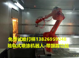 家具喷漆机器人 东莞6轴工业机器人 ，玩具喷涂机器人厂家示例图2