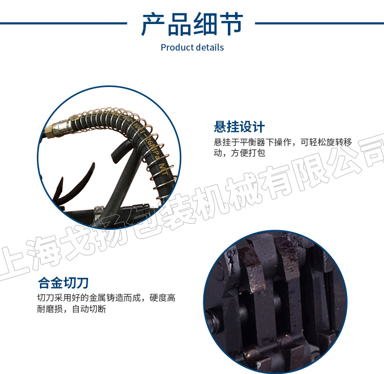 上海钢管打包机厂家 钢板打包机 安徽钢卷打包机 四川钢锭打包机示例图5