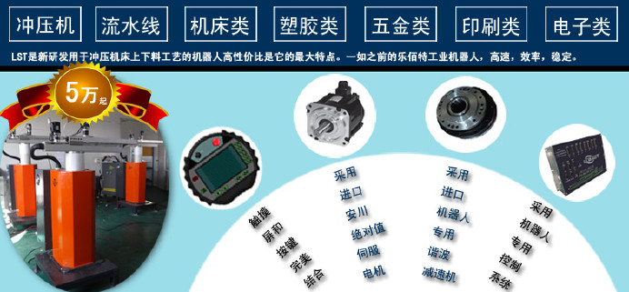 东莞机器人自主研发厂家供应工业机器人控制器示例图2