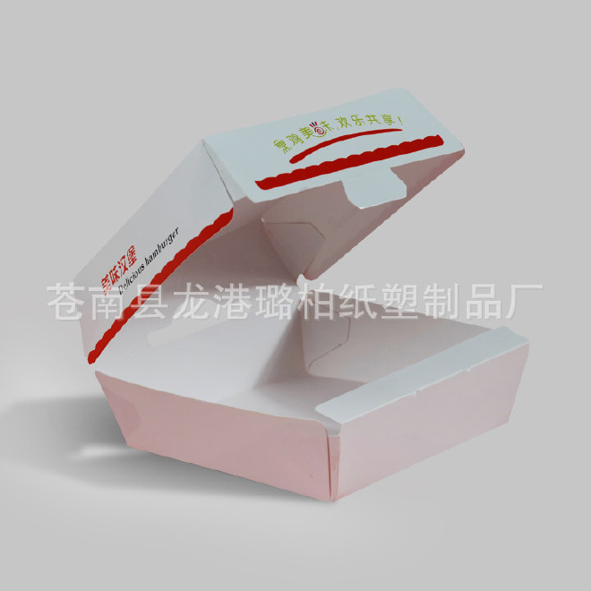 供应香辣美味汉堡盒 通用版汉堡包盒子  固定成型汉堡盒批发示例图8