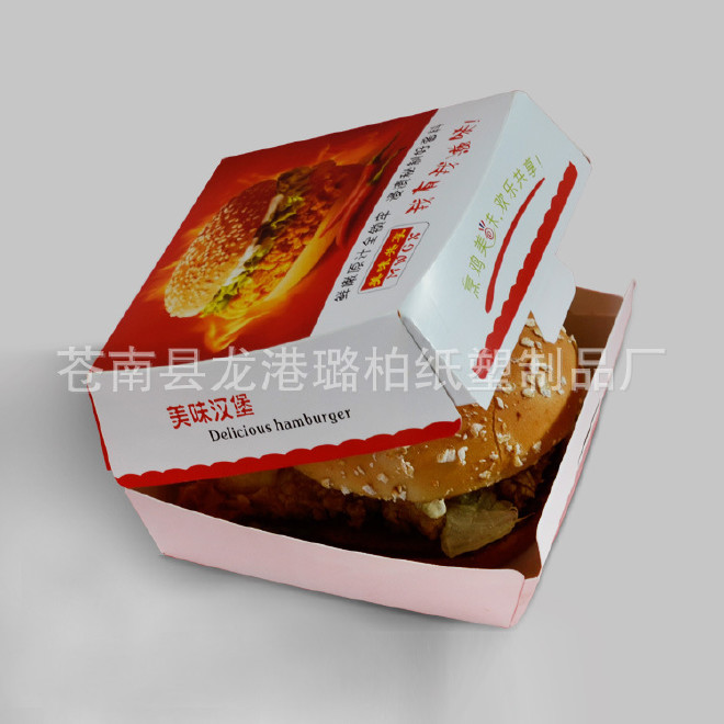 供应香辣美味汉堡盒 通用版汉堡包盒子  固定成型汉堡盒批发示例图7
