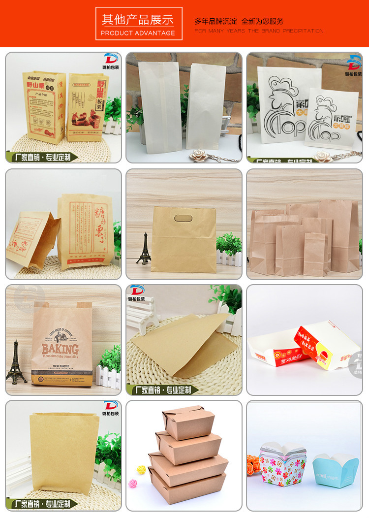 防油淋膜袋批发 糖炒栗子袋 纸袋子 食品包装袋 板栗牛皮纸袋定制示例图13