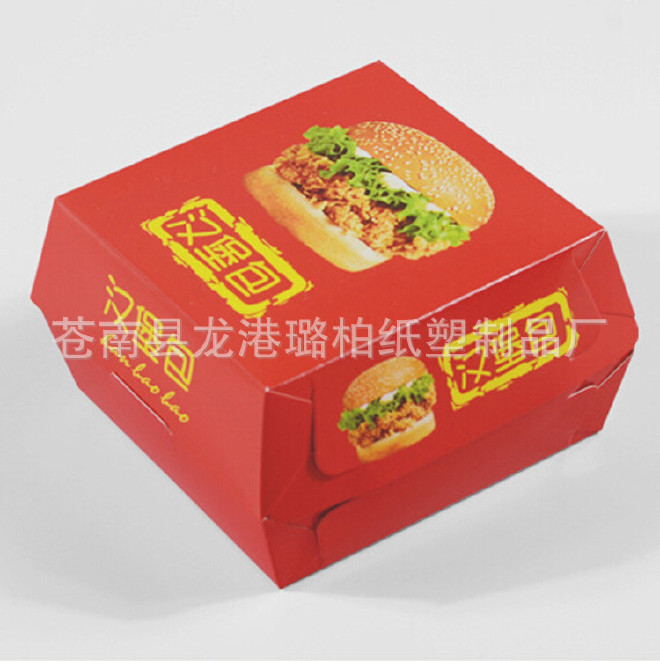 供应香辣美味汉堡盒 通用版汉堡包盒子  固定成型汉堡盒批发示例图6