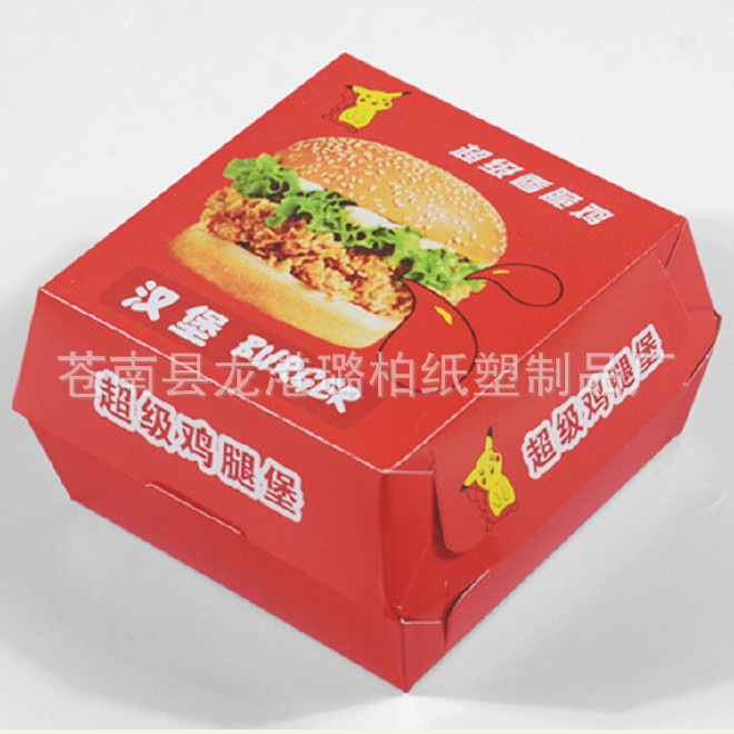 供应香辣美味汉堡盒 通用版汉堡包盒子  固定成型汉堡盒批发示例图4