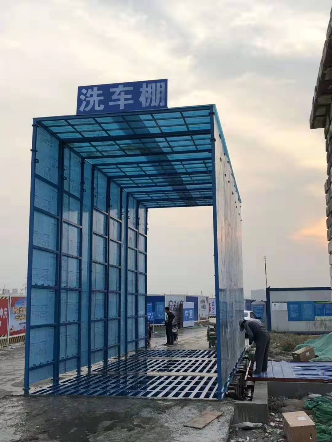 送货上门：杭州工地洗车装置，工地自动冲洗平台，建筑工地冲洗装置示例图17