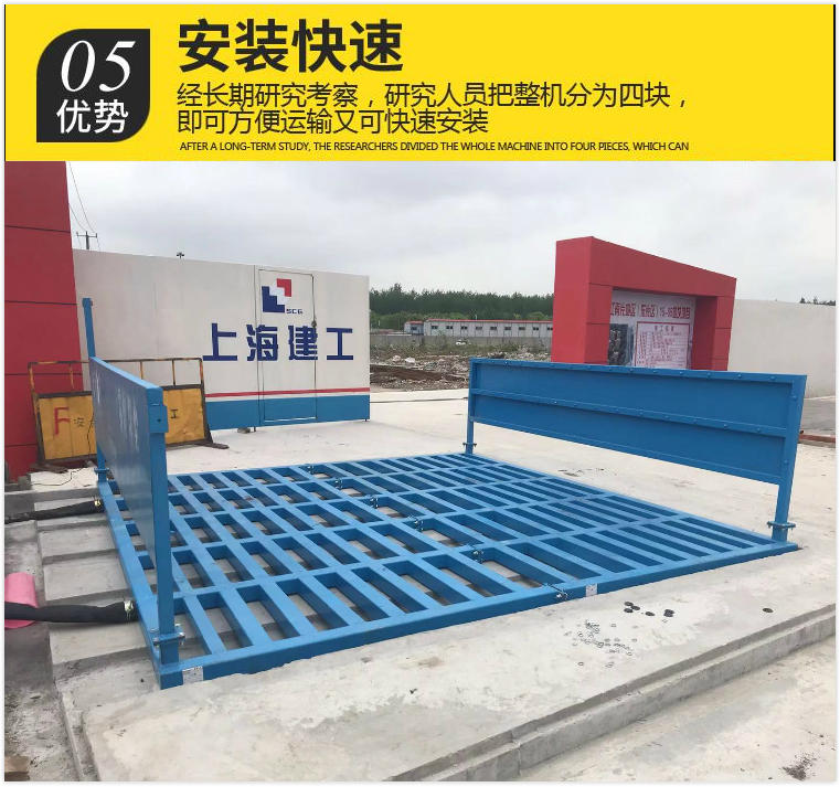 送货上门：杭州工地洗车装置，工地自动冲洗平台，建筑工地冲洗装置示例图15