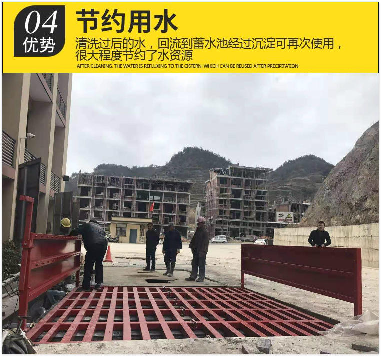 送货上门：杭州工地洗车装置，工地自动冲洗平台，建筑工地冲洗装置示例图14