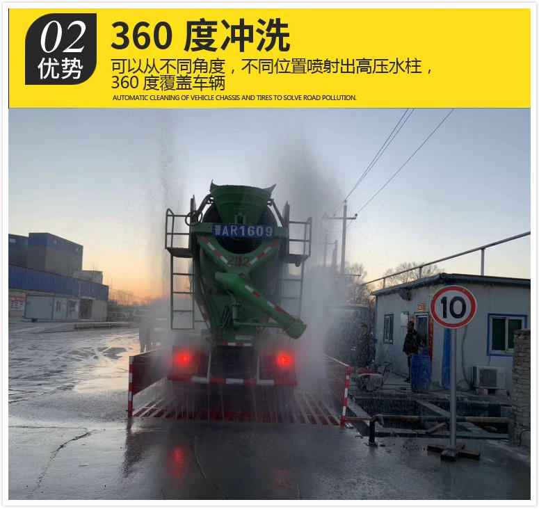 送货上门：杭州工地洗车装置，工地自动冲洗平台，建筑工地冲洗装置示例图12