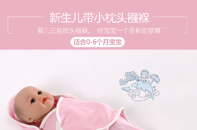 新生儿用品婴儿襁褓睡袋夏薄款纯棉带枕头包巾抱被婴幼儿包被批发示例图1