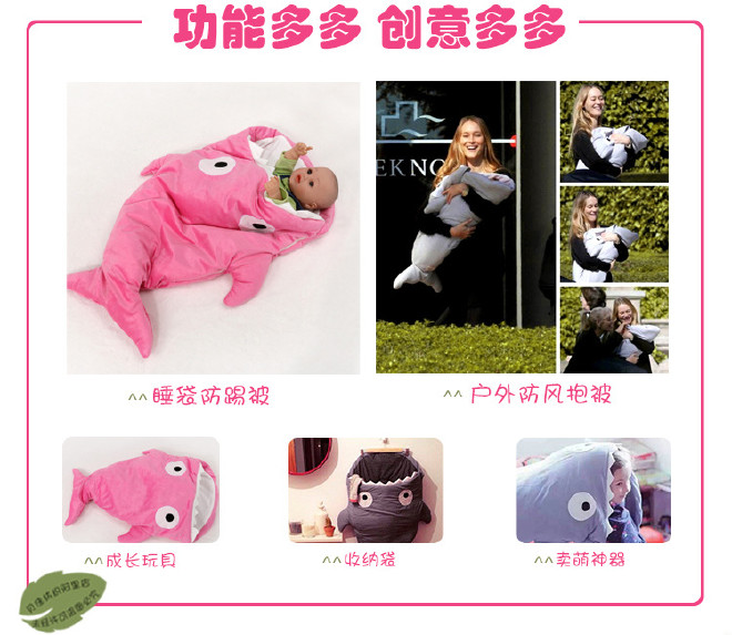 婴儿鲨鱼睡袋儿童宝宝防踢抱被春秋包被卡通抱毯襁褓睡袋婴儿用品示例图4