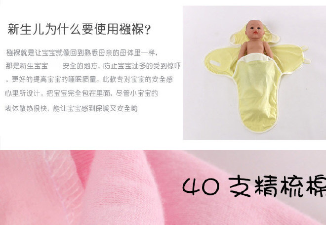 新生儿用品婴儿襁褓睡袋夏薄款纯棉带枕头包巾抱被婴幼儿包被批发示例图3