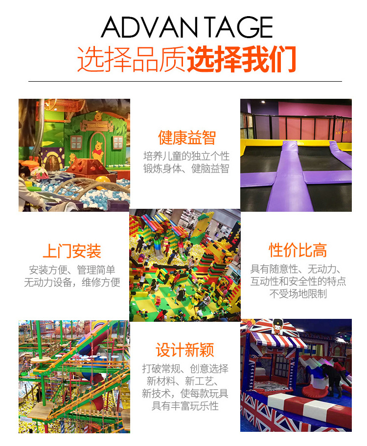 百万球池 淘气堡 大型EPP积木 城堡批发 商场室内儿童游乐场示例图2