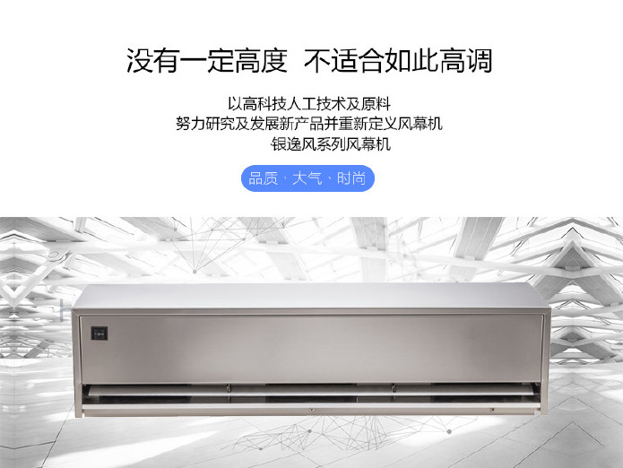 西奧多風幕機1.2m離心式風幕機FM-3515S-L 風簾機超市空氣幕批發示例圖1