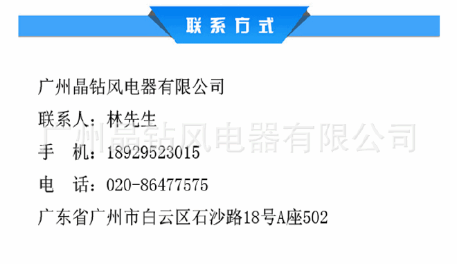 西奧多風幕機1.2m離心式風幕機FM-3515S-L 風簾機超市空氣幕批發示例圖17