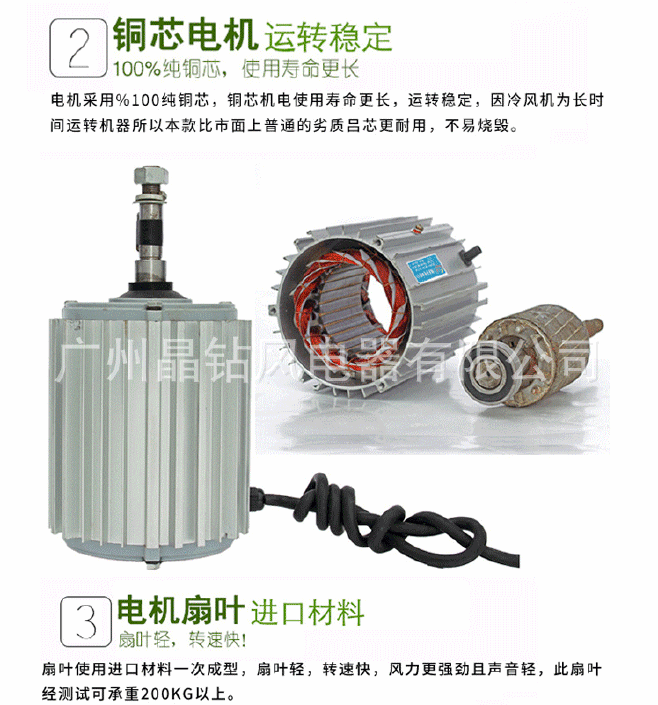 新款移动环保空调 工业冷风机环保空调批发示例图8