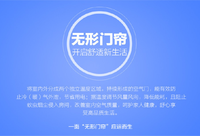 西奧多風幕機1.2m離心式風幕機FM-3515S-L 風簾機超市空氣幕批發示例圖7