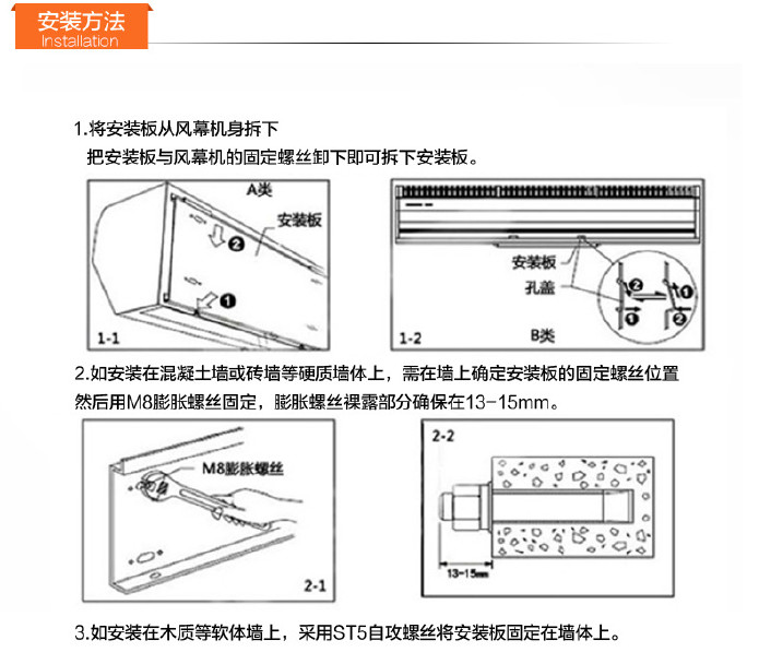 西奧多風幕機1.2m離心式風幕機FM-3515S-L 風簾機超市空氣幕批發示例圖14