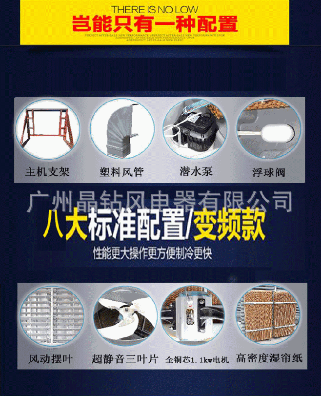 新款移动环保空调 工业冷风机环保空调批发示例图4