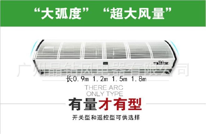 广州钻石牌风幕机1.2米强风款空气幕商场超市风帘机批发示例图3