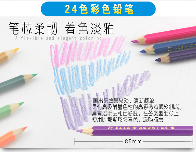 木盒36色水彩笔套装儿童绘画礼盒美术用品画画笔工具女孩生日礼物示例图22