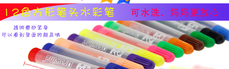 12色水彩笔蜡笔油画棒儿童绘画套装画笔工具美术文教用品生日礼盒示例图9