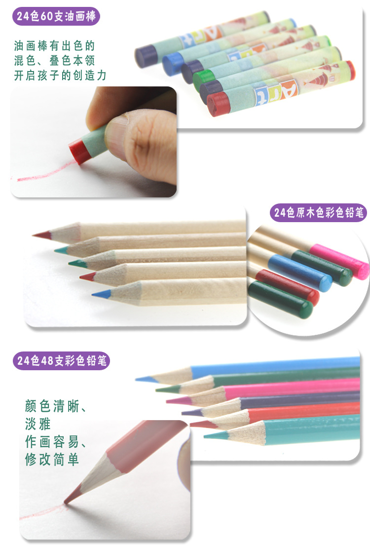 24色儿童水彩笔绘画套装画笔工具学生文具创意美术用品女生日礼物示例图6