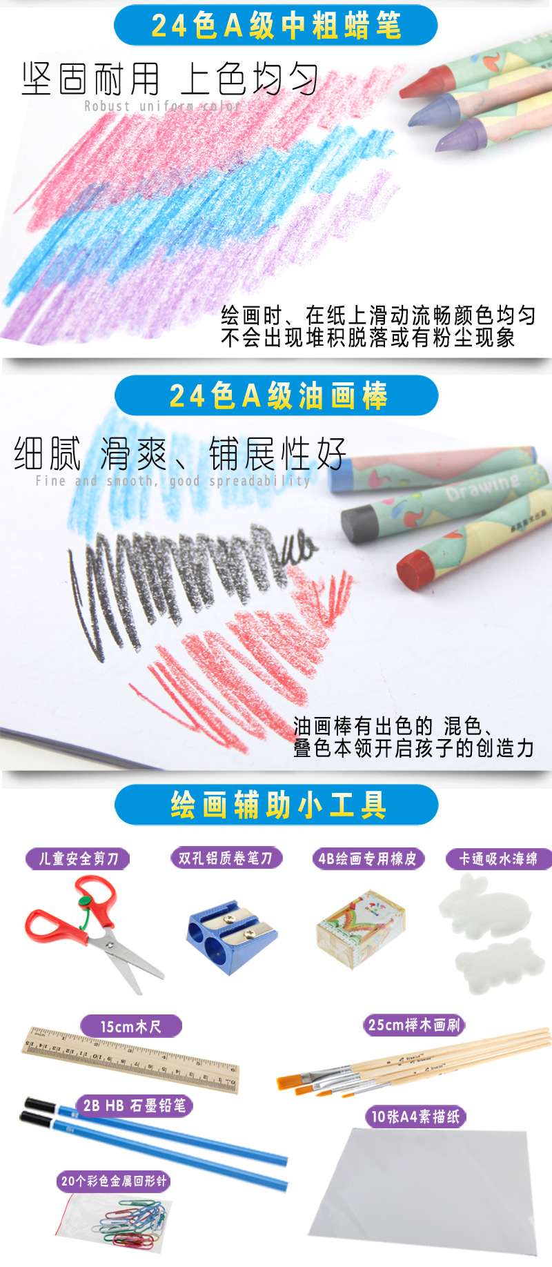 198件套折叠式 儿童男女孩礼物丙烯颜料 绘画套装水彩笔文具礼盒示例图7
