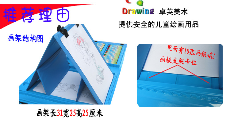12色水彩笔蜡笔油画棒儿童绘画套装画笔工具美术文教用品生日礼盒示例图3