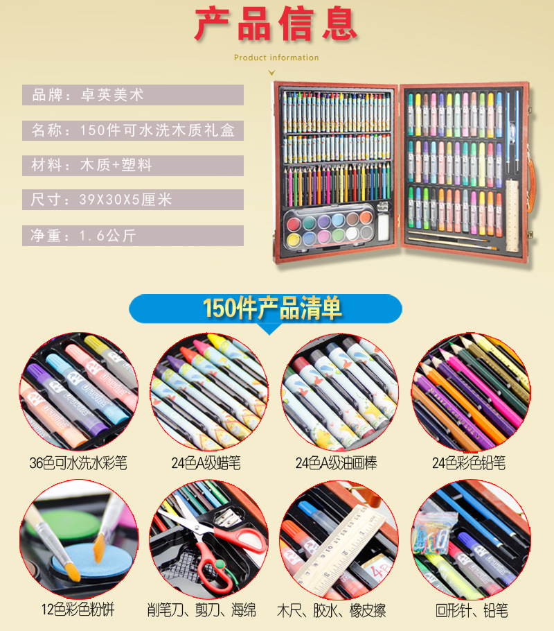 木盒36色水彩笔套装儿童绘画礼盒美术用品画画笔工具女孩生日礼物示例图12