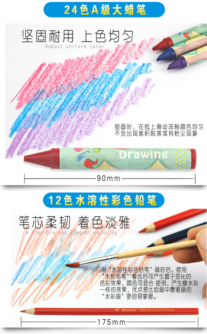 儿童画画笔套装绘画文具礼盒小学生美术用品学习工具生日礼物创意示例图5