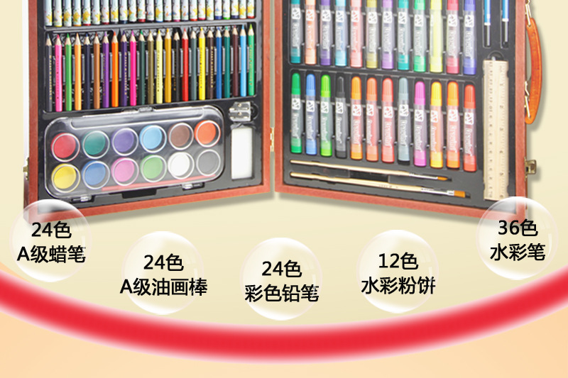 木盒36色水彩笔套装儿童绘画礼盒美术用品画画笔工具女孩生日礼物示例图5