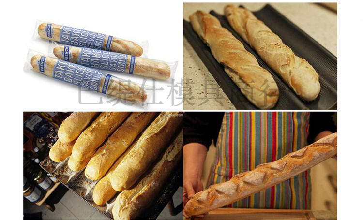 烘焙模具 不粘四槽 五槽法国烤盘(不沾) 法棍烤盘法棍面包专用示例图8