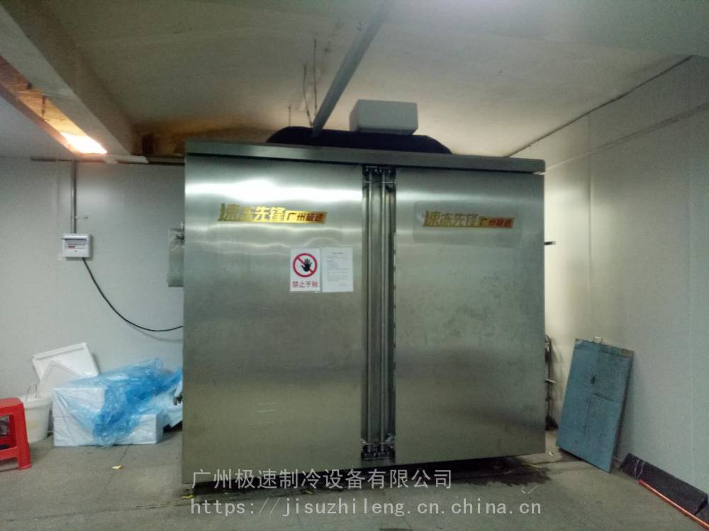 永州食品速冻机多少钱 海参液氮制冷设备