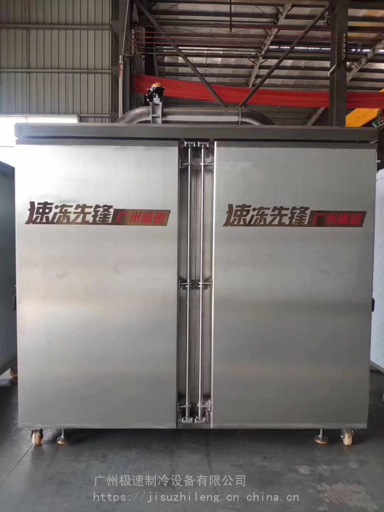西安食品速冻机价格 水产液氮速冻设备