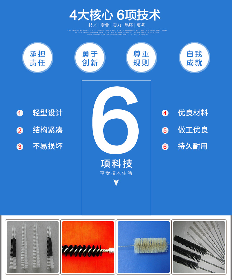 安徽工业管道清洗刷厂家 钢管除锈清理 铜丝管道刷钢丝管刷示例图3