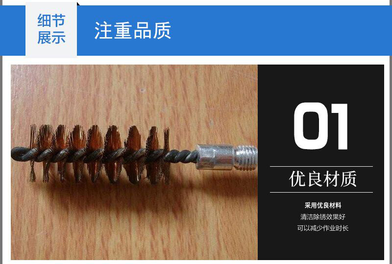 安徽工业管道清洗刷厂家 钢管除锈清理 铜丝管道刷钢丝管刷示例图5