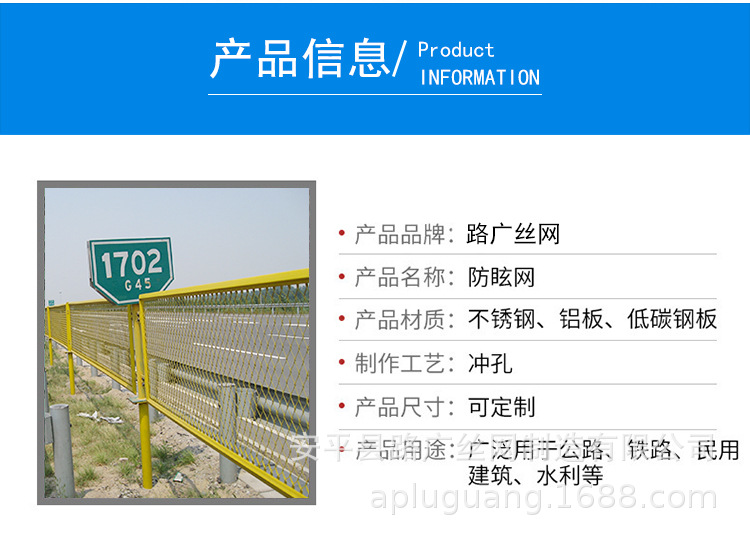 菱形孔防眩目护栏网厂家直销公路隔离桥梁防眩板绿色钢板网示例图10