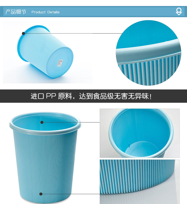 厂家直销 批发塑料垃圾桶 卫生桶纸篓 多彩圆形家用垃圾桶 废纸篓示例图3