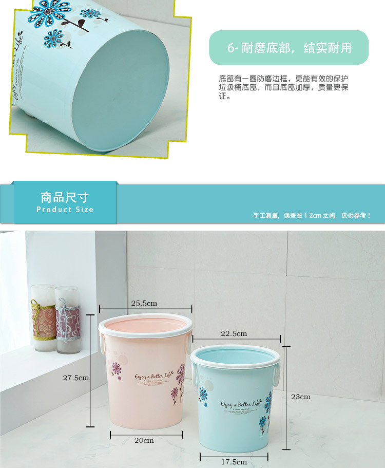 厂家直销 拉环塑料家用创意时尚花纸垃圾桶 纸篓果皮桶卫生桶示例图7
