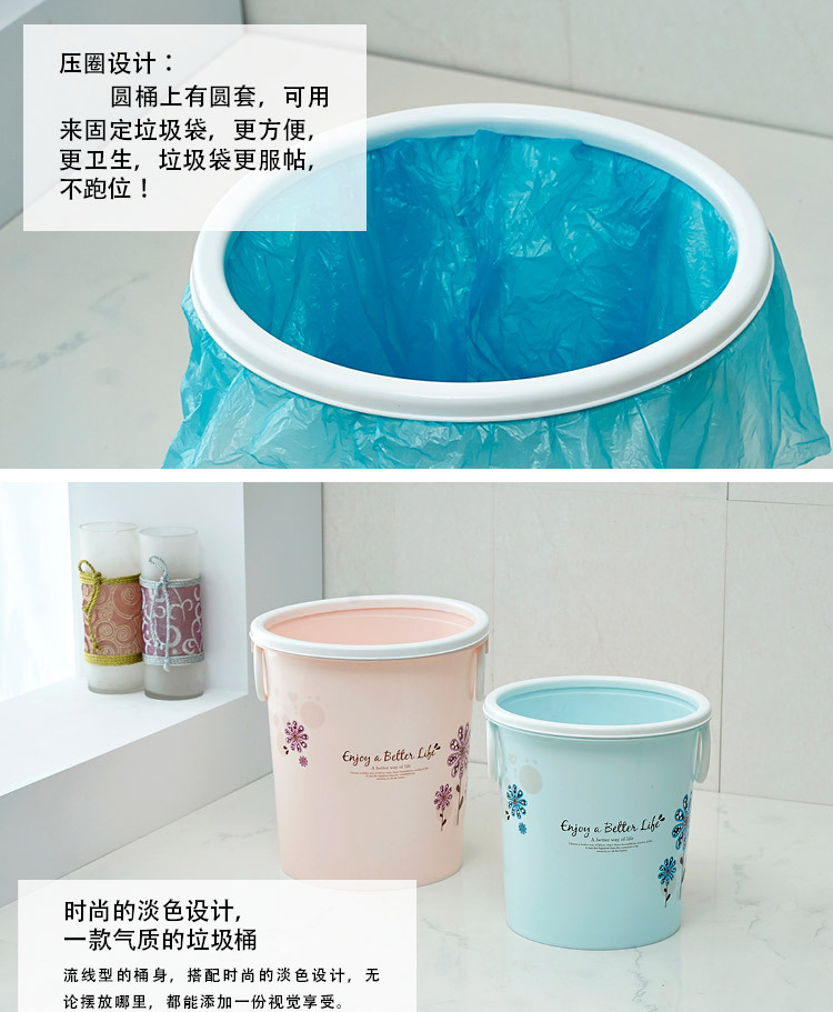 厂家直销 拉环塑料家用创意时尚花纸垃圾桶 纸篓果皮桶卫生桶示例图1