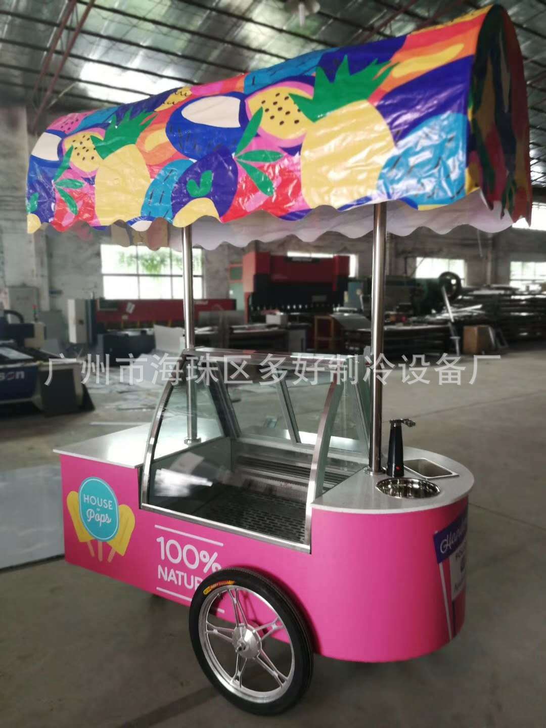 精美冰淇淋流动车雪糕移动展示花车  厂价直销 全国联保示例图1