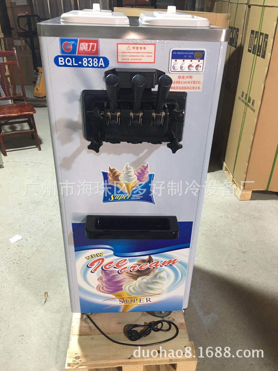 厂家直销三色软冰淇淋机冰激淋机BQL-838A最新款高性价比示例图1