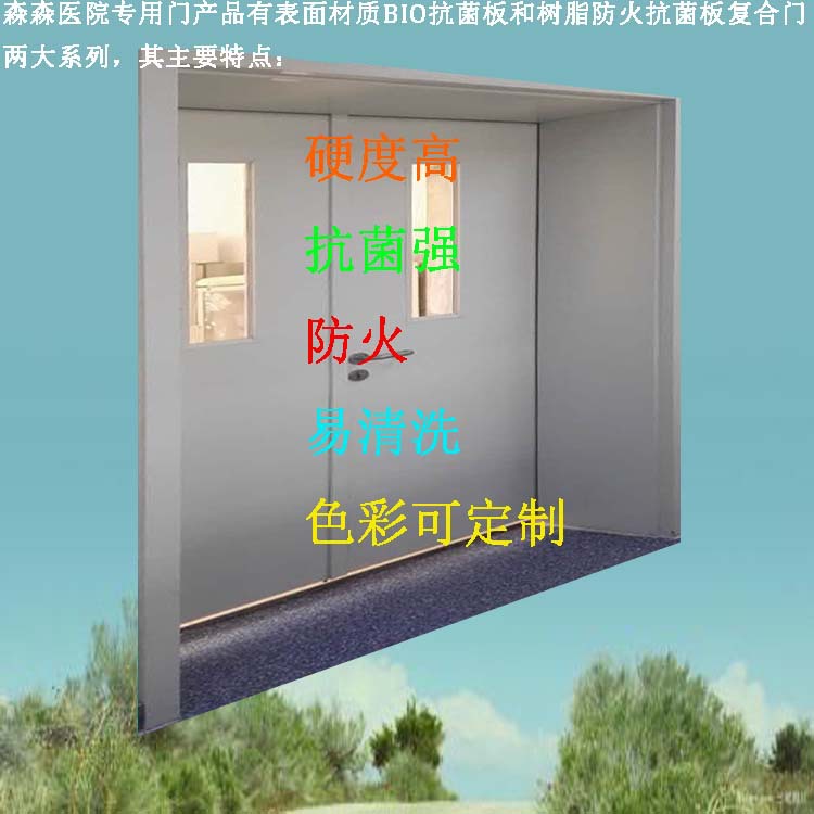 木质病房门 刚质病房门 钢木病房门  中国.优质的企业示例图3