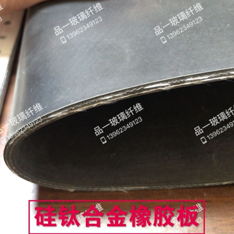 硅钛合钢不燃耐高温防火型专用密封垫片|3.0mm 280度排烟密封垫片示例图8
