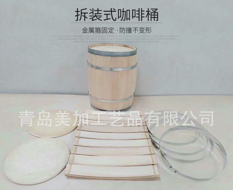 可定制拆装式实木咖啡桶 木质咖啡桶 咖啡豆茶叶储存桶示例图1