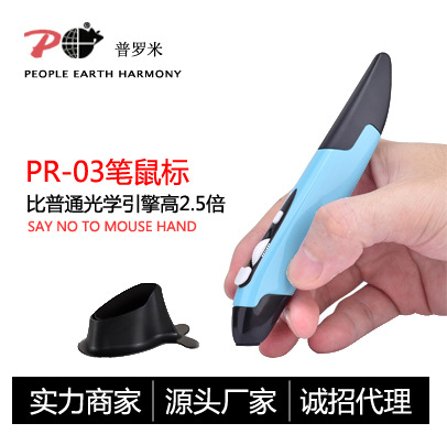 工厂生产研发2.4g无线笔鼠标 二代PR-06电容笔 厂家直销 创意鼠标示例图15